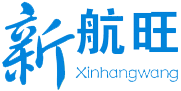 深圳市新航旺科技有限公司